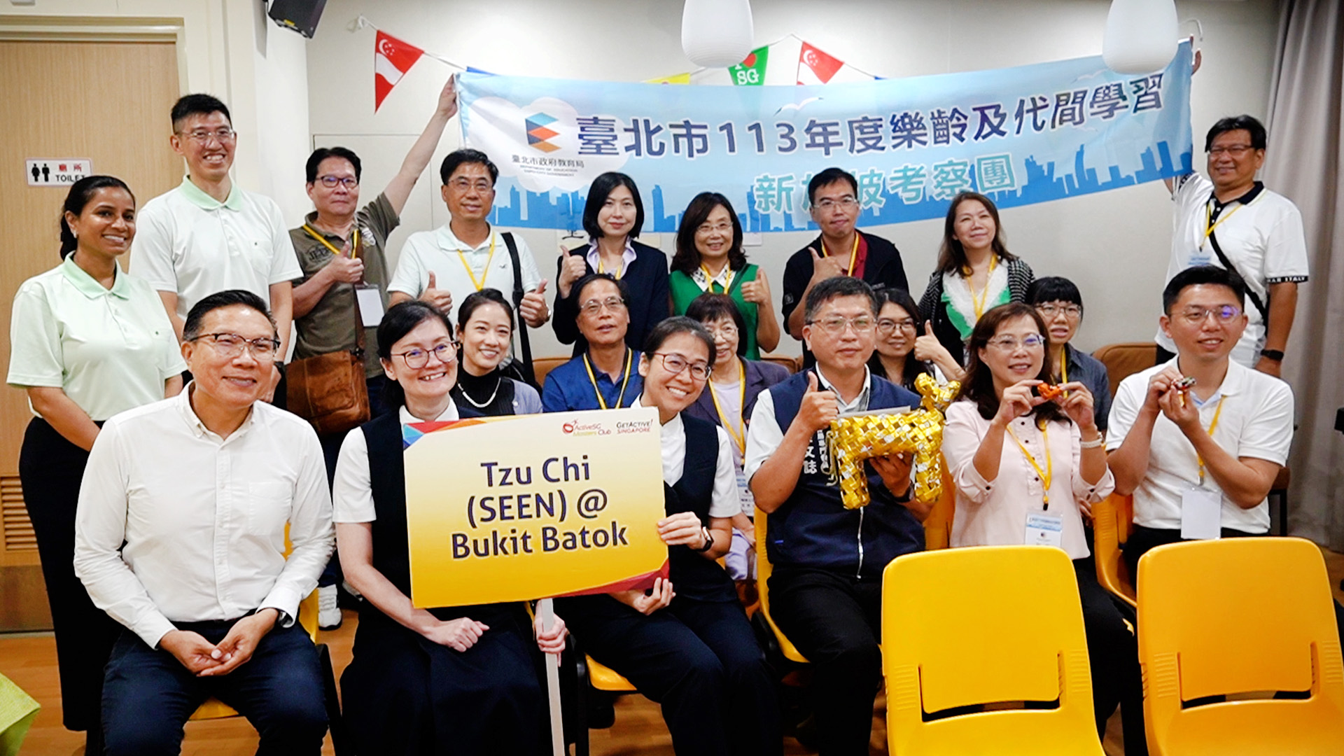 Taipei City Government Delegation Visits SEEN for an International Exchange