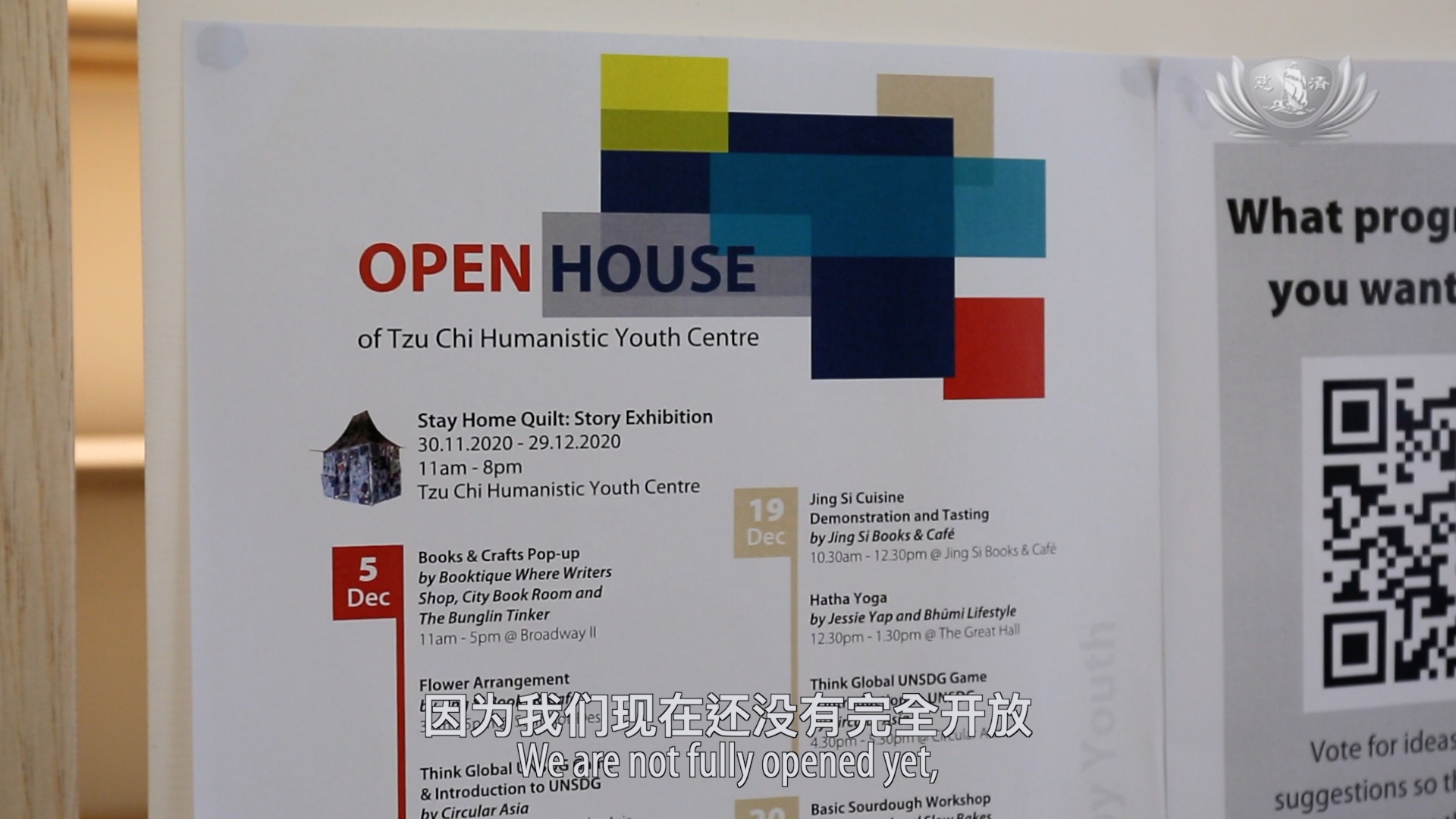 Tzu Chi Humanistic Youth Centre Celebrates First Anniversary