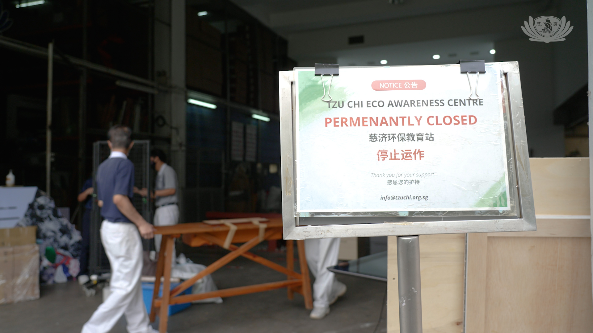 Tzu Chi Singapore Bids Farewell to Its Eco-Awareness Centre